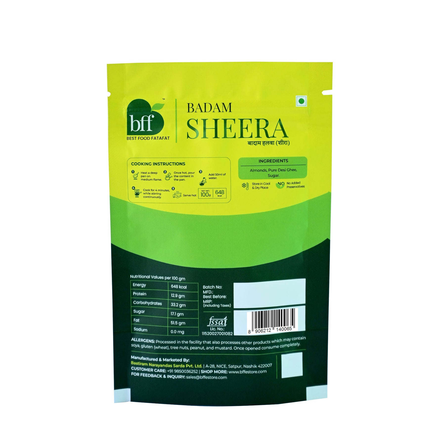 Badam Sheera (Halwa) 100 gm