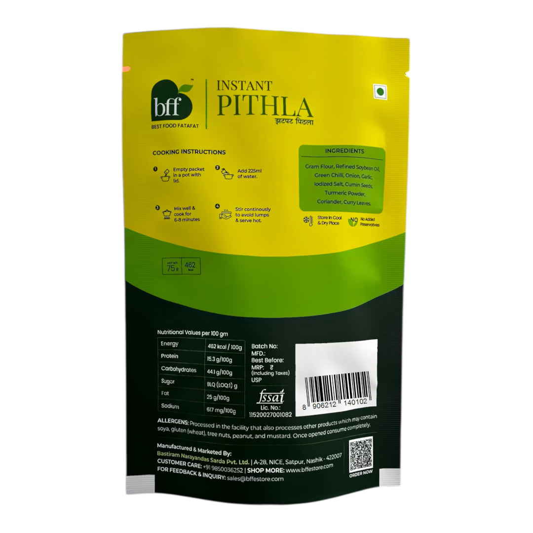 Pithla 75 gm