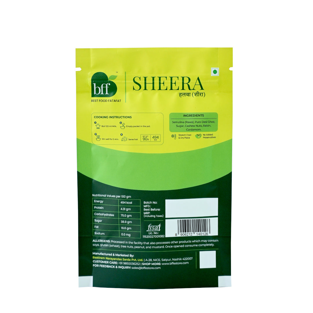 Sheera (Halwa) 90 gm