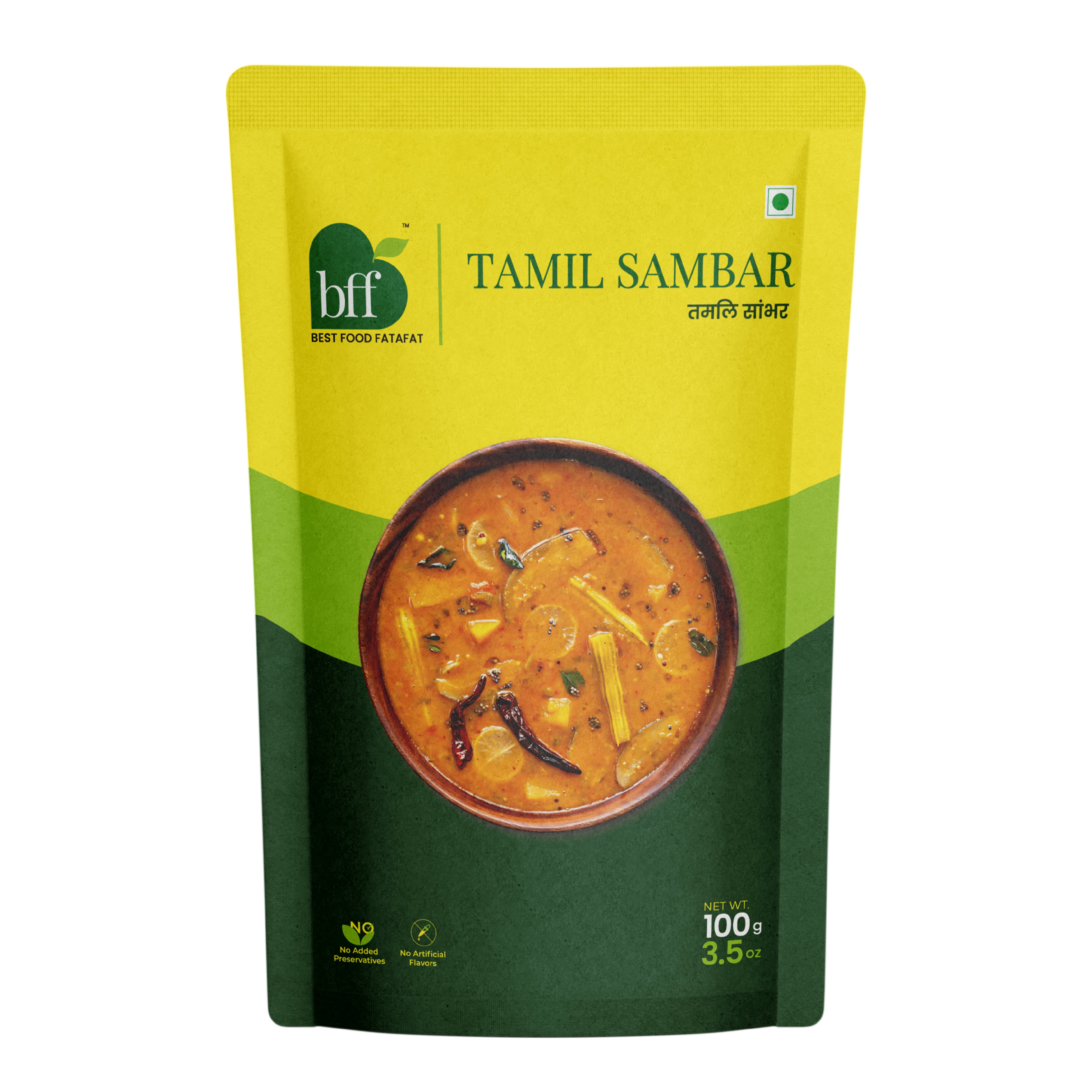 Sambar Mix 100gm
