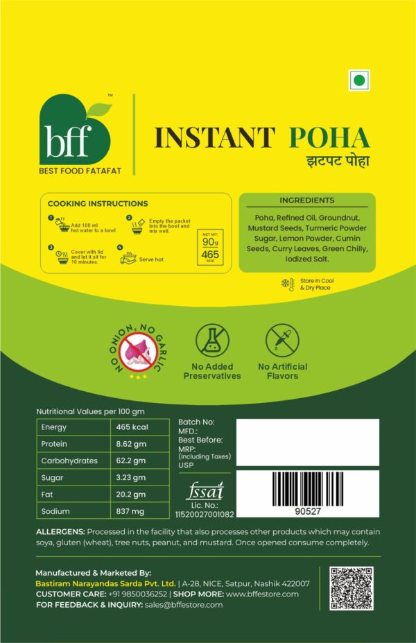 Poha NO Onion No Garlic - Image 2